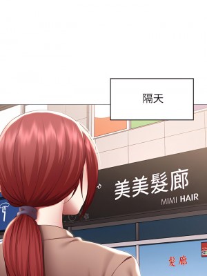 寄宿日記 112-113話_113_17