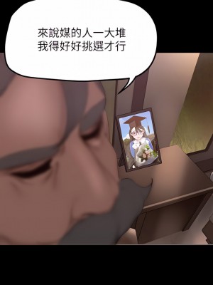 美麗新世界 161-162話_162_25