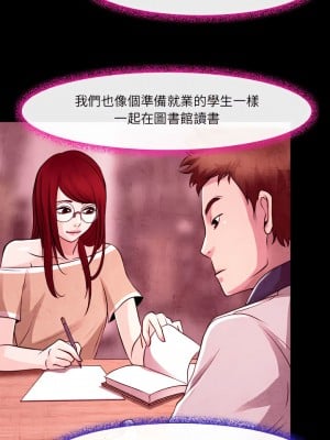 神之嗓音 35-36話_35_08