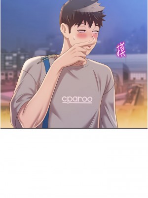 姊姊愛做菜 53-54話_53_44