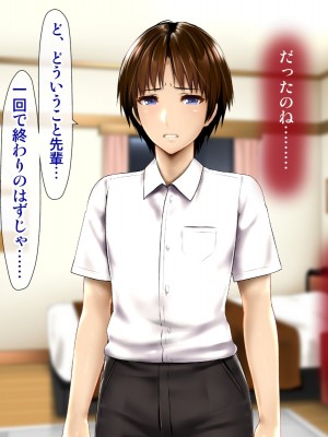 [子豚の館 (らら8)] 母子性裁 背徳のくびき～中出しの日々が、私を変える…～_1029