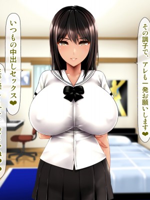 [子豚の館 (らら8)] 母子性裁 背徳のくびき～中出しの日々が、私を変える…～_1188