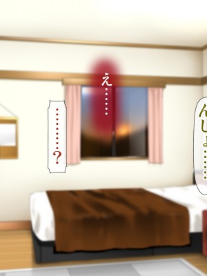 [子豚の館 (らら8)] 母子性裁 背徳のくびき～中出しの日々が、私を変える…～_1361