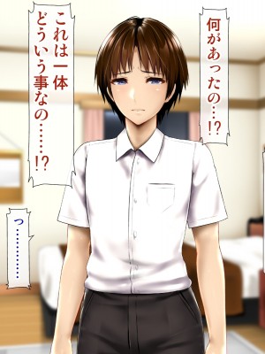 [子豚の館 (らら8)] 母子性裁 背徳のくびき～中出しの日々が、私を変える…～_0026