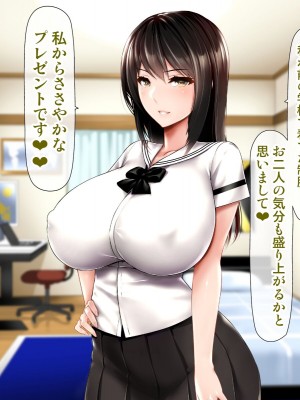 [子豚の館 (らら8)] 母子性裁 背徳のくびき～中出しの日々が、私を変える…～_0256