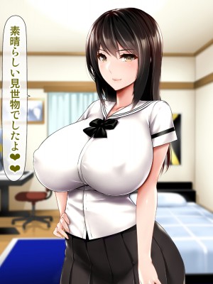 [子豚の館 (らら8)] 母子性裁 背徳のくびき～中出しの日々が、私を変える…～_0298