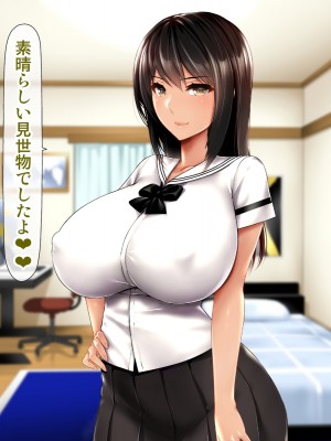 [子豚の館 (らら8)] 母子性裁 背徳のくびき～中出しの日々が、私を変える…～_1187