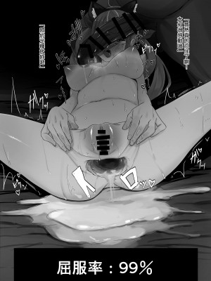 [らむだ] 催眠aqa + aym [中国翻訳]_12