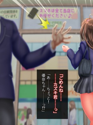 [一発シューター] 寝奪りケータイSHOP～ミラー越しの愛情～_0226