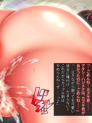 [一発シューター] 寝奪りケータイSHOP～ミラー越しの愛情～_0213