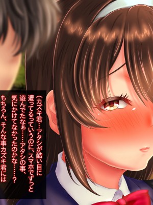 [一発シューター] 寝奪りケータイSHOP～ミラー越しの愛情～_0452