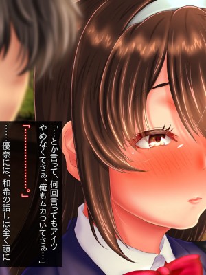 [一発シューター] 寝奪りケータイSHOP～ミラー越しの愛情～_0454
