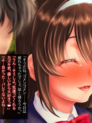 [一発シューター] 寝奪りケータイSHOP～ミラー越しの愛情～_0459