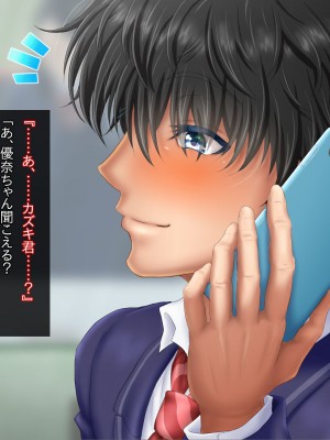[一発シューター] 寝奪りケータイSHOP～ミラー越しの愛情～_0624
