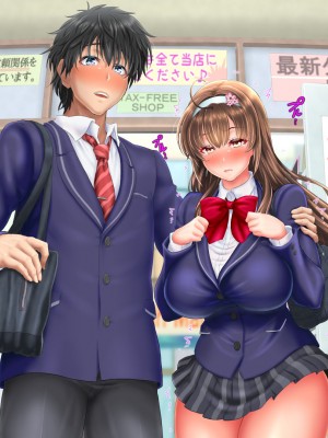 [一発シューター] 寝奪りケータイSHOP～ミラー越しの愛情～_0224