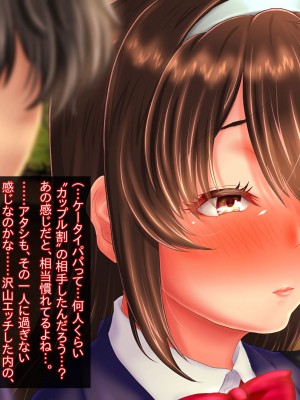 [一発シューター] 寝奪りケータイSHOP～ミラー越しの愛情～_0455