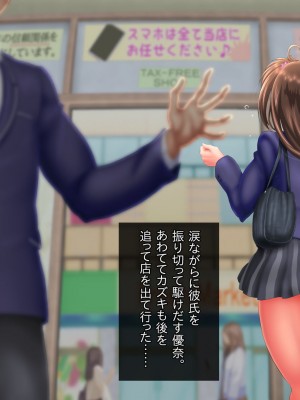 [一発シューター] 寝奪りケータイSHOP～ミラー越しの愛情～_0227