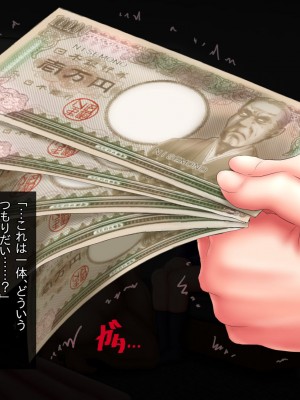 [一発シューター] 寝奪りケータイSHOP～ミラー越しの愛情～_0251