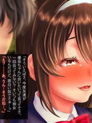 [一発シューター] 寝奪りケータイSHOP～ミラー越しの愛情～_0453