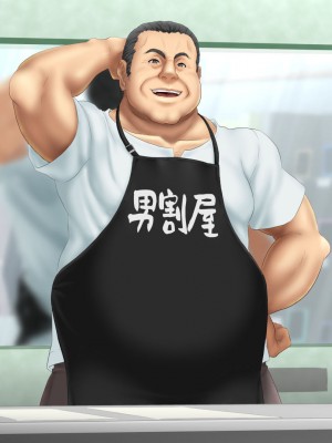 [一発シューター] 寝奪りケータイSHOP～ミラー越しの愛情～_0228