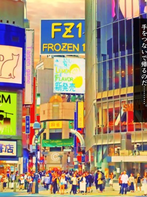 [一発シューター] 寝奪りケータイSHOP～ミラー越しの愛情～_0447