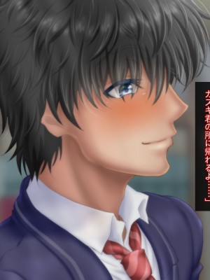 [一発シューター] 寝奪りケータイSHOP～ミラー越しの愛情～_0214