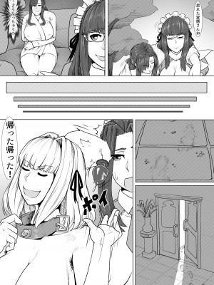[No Such Agency (ぷらんぷまん)] 熟女プロレズ〜華麗なる貴婦人の舞闘会〜_26