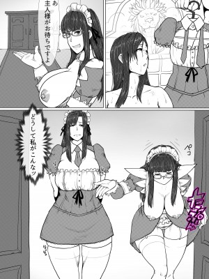 [No Such Agency (ぷらんぷまん)] 熟女プロレズ〜華麗なる貴婦人の舞闘会〜_28