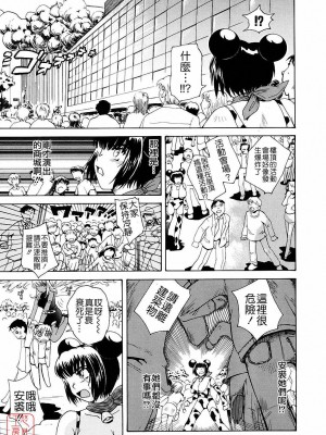 [TSUKINO JYOGI] Pretty petit ange [中国翻訳]_221