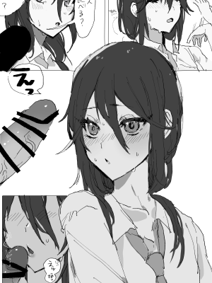 [朽] オリジナル♂謎フェラ漫画（未完4ページだけ）