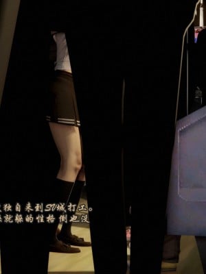 [A輪] 狩獵者日記 X 蒙眼姬
