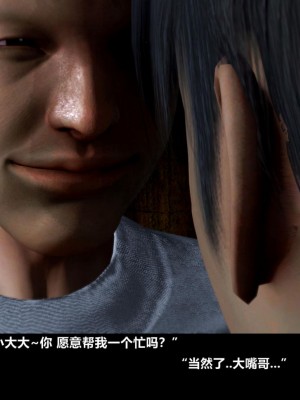 [A輪] 狩獵者日記 X 冷凝_0134