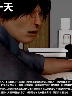 [A輪] 狩獵者日記 X 野村_0259