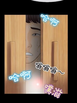 愛情撲朔迷離 76-77話_76_01