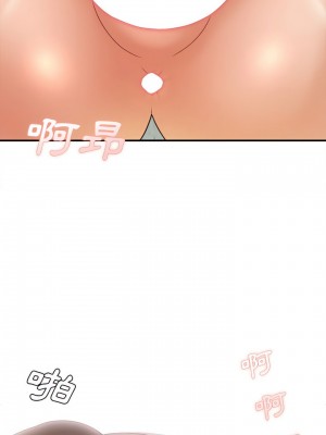 愛上助手 20-21話_21_13