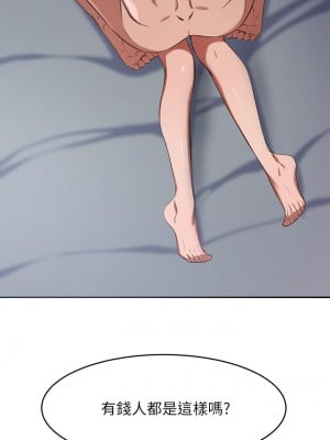 豪門人妻 1-7話_05_25