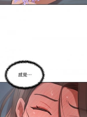 豪門人妻 1-7話_06_23