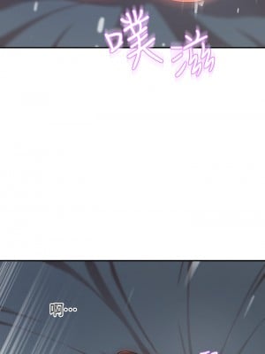 豪門人妻 1-7話_06_24