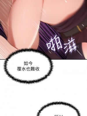 豪門人妻 1-7話_06_26