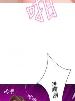 豪門人妻 1-7話_06_31