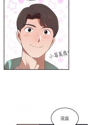 豪門人妻 1-7話_07_35