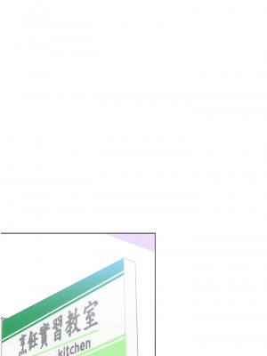 今晚就決定吃你了 48-49話_49_21
