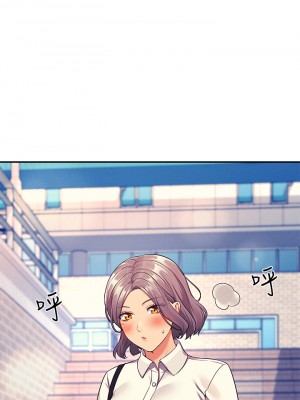誰說理組沒正妹？52-53話_53_15