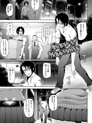 [新井大器] ただただSEXが好き [DL版]_029