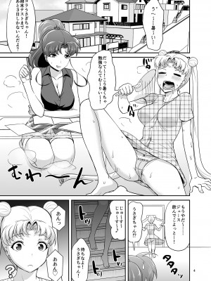 [アカペンギン (アサヒナヒカゲ)] ごめんね。やっぱり童貞チ〇ポが忘れられないの…でもアリバイセックスするから許してね。 (美少女戦士セーラームーン) [DL版]_004