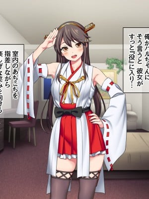 [あまがみ堂 (会田孝信)] ハメ撮り寝取られ撮影会 総集編_0056