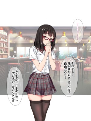 [あまがみ堂 (会田孝信)] ハメ撮り寝取られ撮影会 総集編_0796