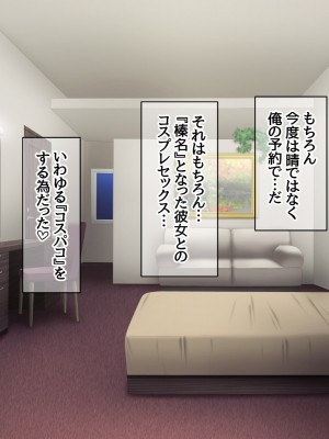 [あまがみ堂 (会田孝信)] ハメ撮り寝取られ撮影会 総集編_0381