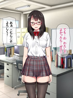 [あまがみ堂 (会田孝信)] ハメ撮り寝取られ撮影会 総集編_0376