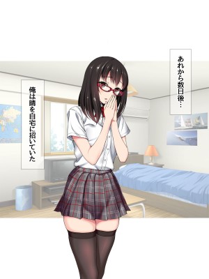 [あまがみ堂 (会田孝信)] ハメ撮り寝取られ撮影会 総集編_0552